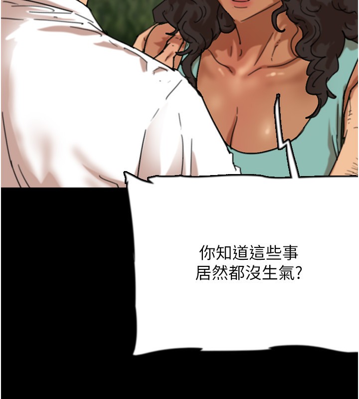 72P - 养父的女儿们