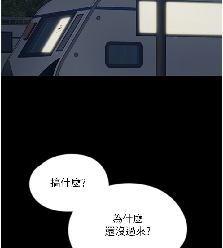 80P - 养父的女儿们