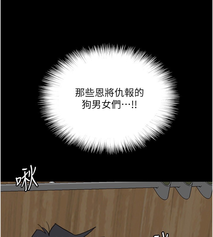 8P - 养父的女儿们