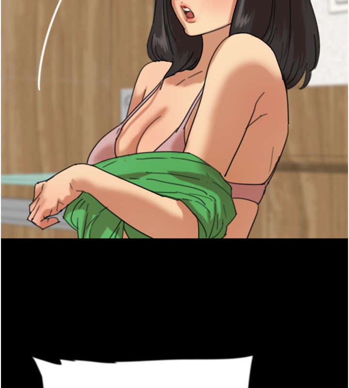 98P - 养父的女儿们