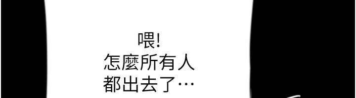 99P - 养父的女儿们