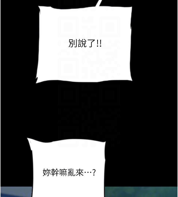 118P - 养父的女儿们