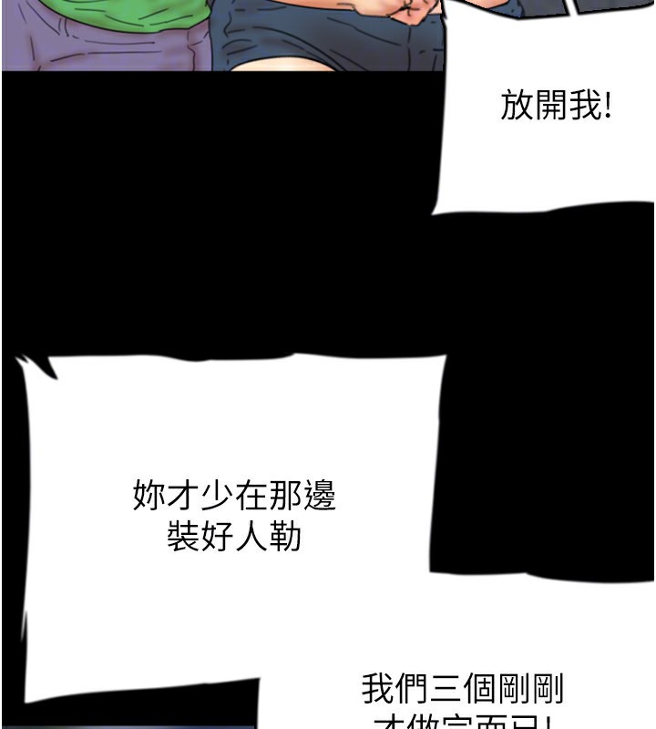 120P - 养父的女儿们