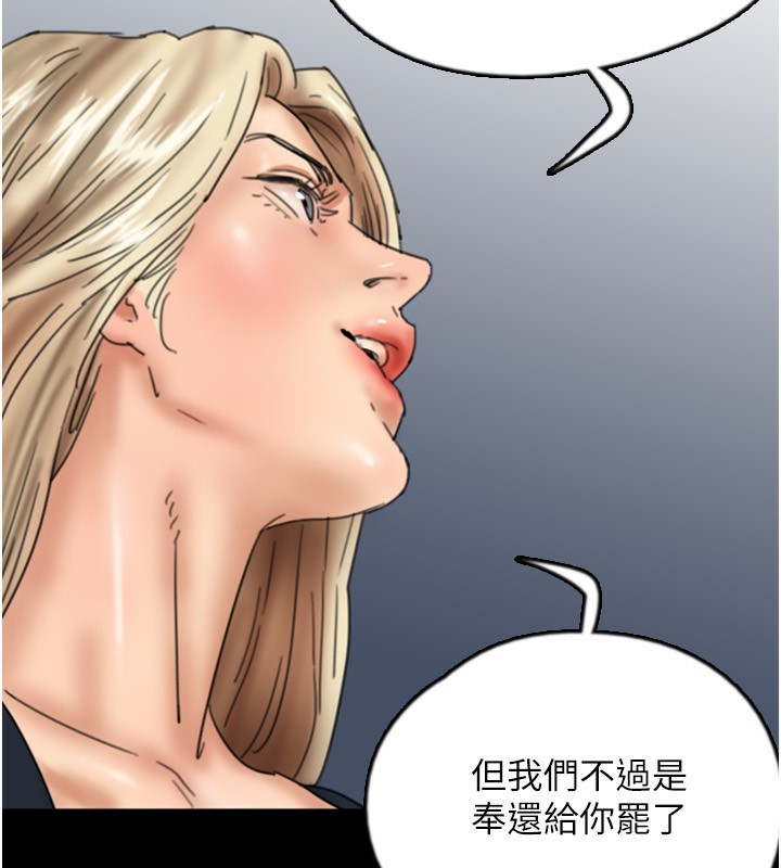 124P - 养父的女儿们
