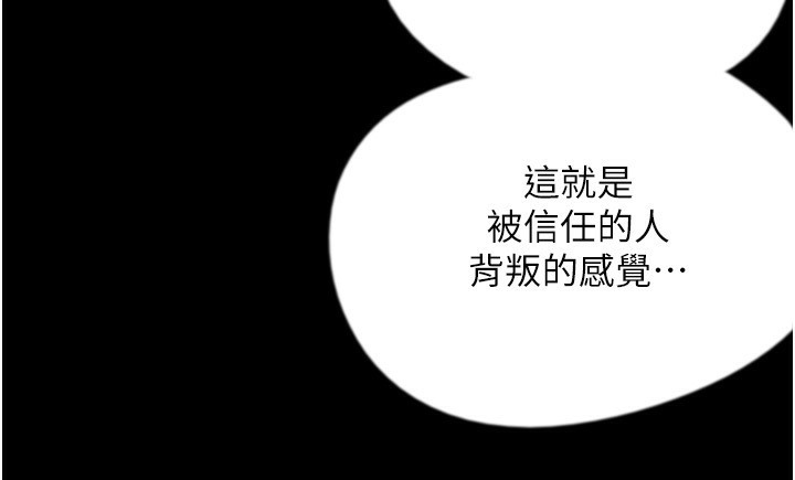 125P - 养父的女儿们