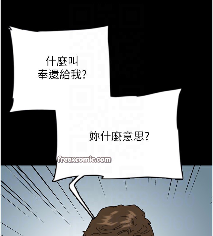 126P - 养父的女儿们