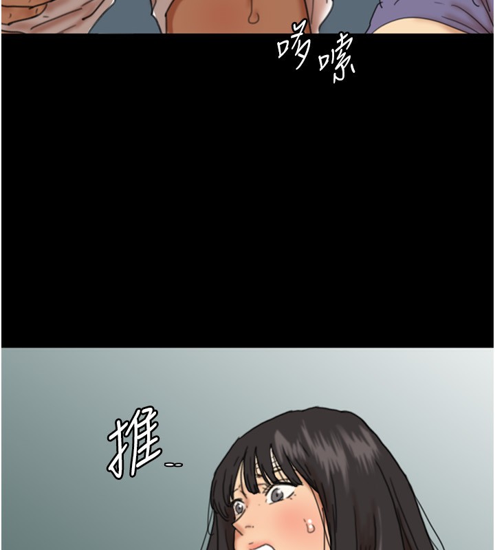 136P - 养父的女儿们