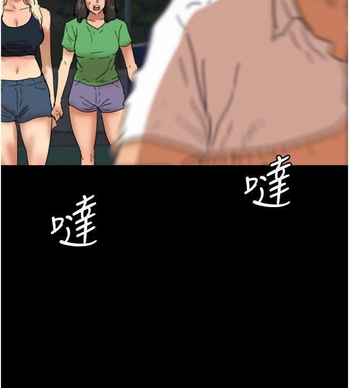 142P - 养父的女儿们