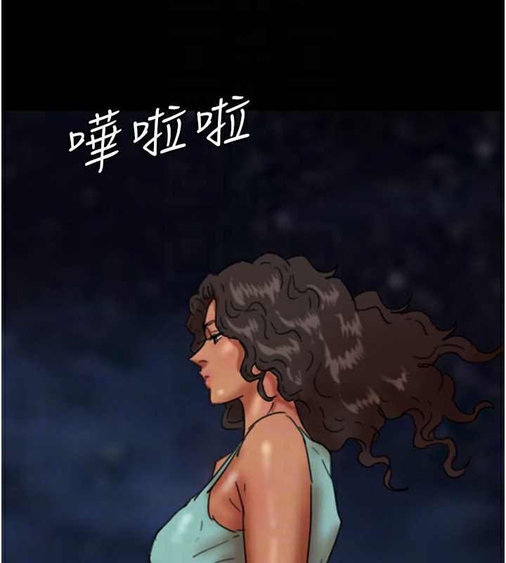 148P - 养父的女儿们