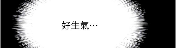 152P - 养父的女儿们