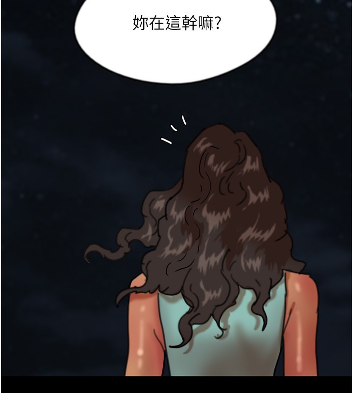154P - 养父的女儿们
