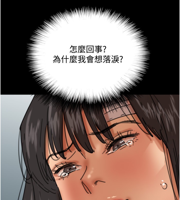 19P - 养父的女儿们