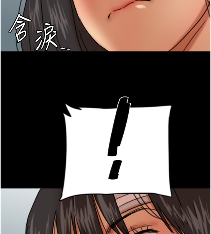 20P - 养父的女儿们