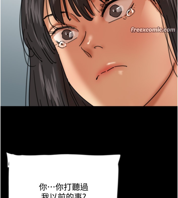 21P - 养父的女儿们