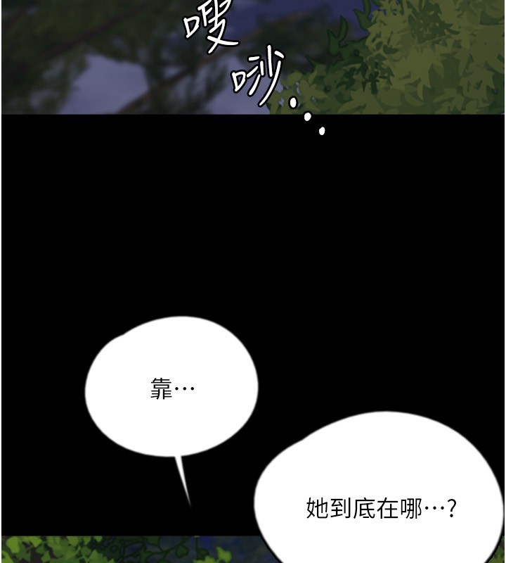 35P - 养父的女儿们