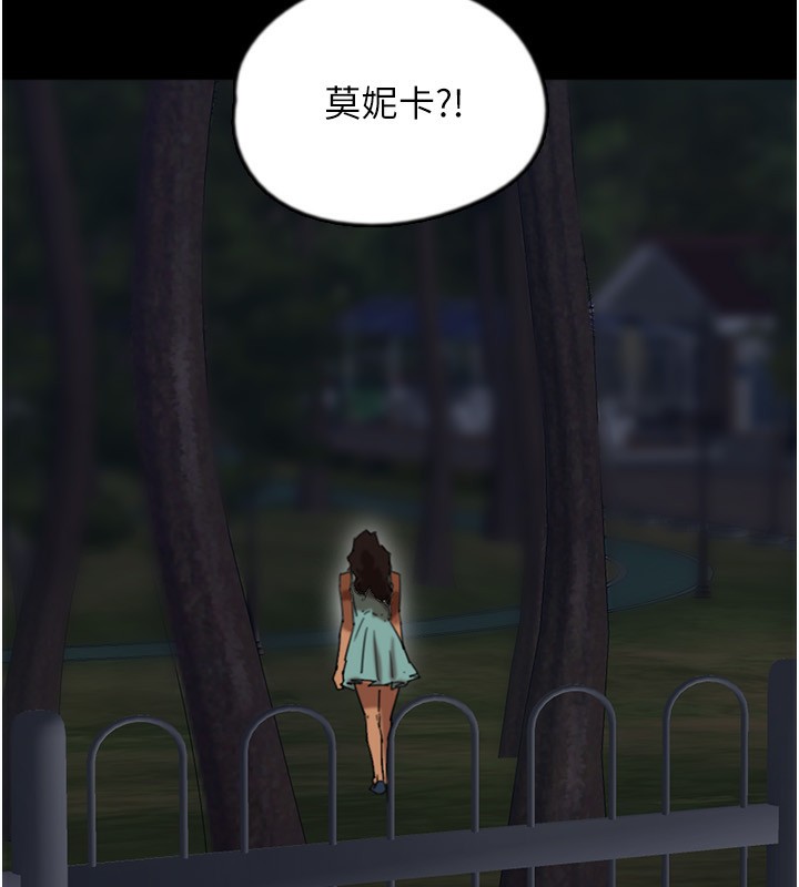 43P - 养父的女儿们