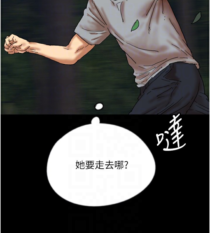 46P - 养父的女儿们