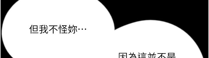 54P - 养父的女儿们
