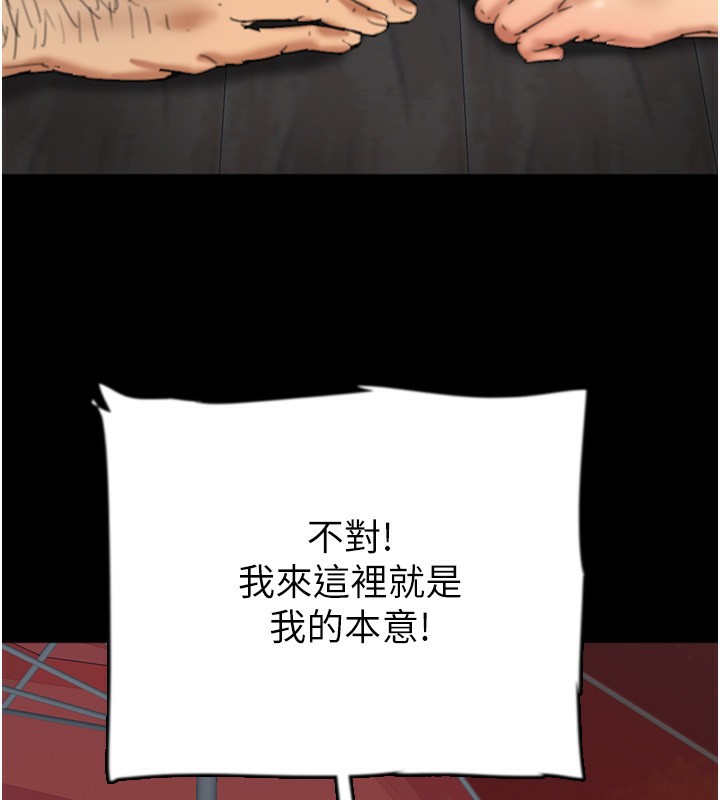 57P - 养父的女儿们