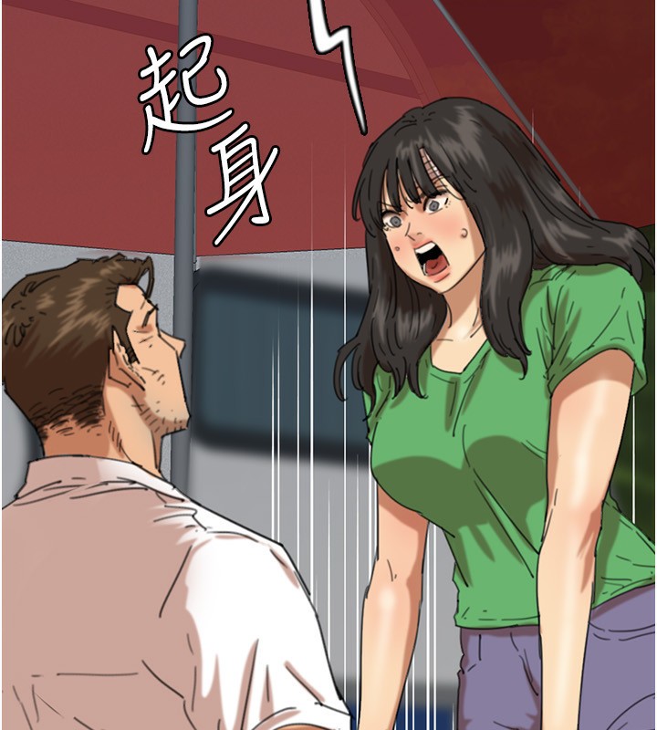 58P - 养父的女儿们