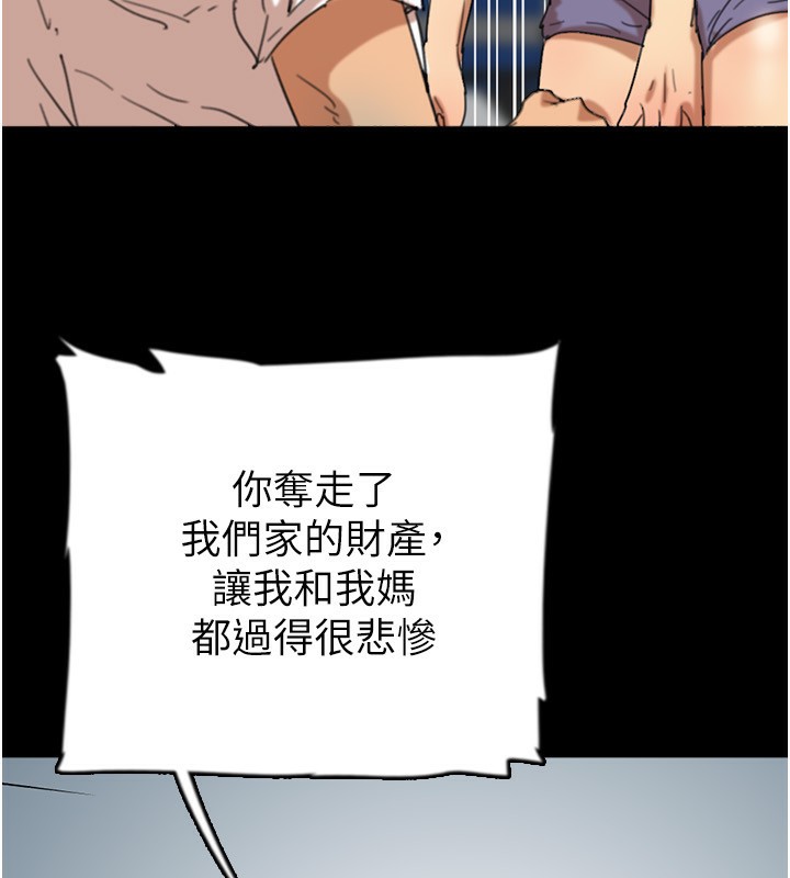 59P - 养父的女儿们