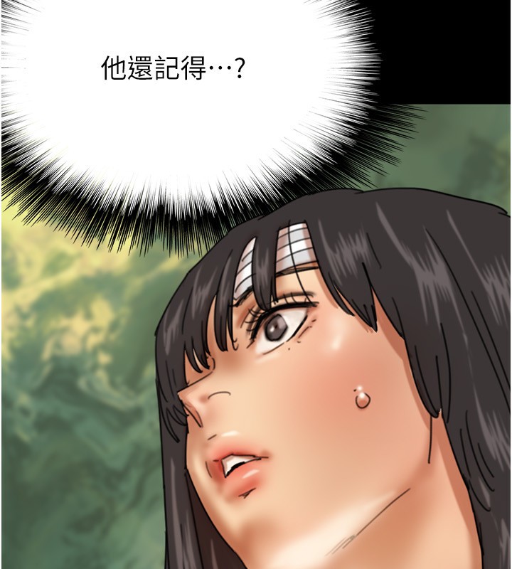 5P - 养父的女儿们