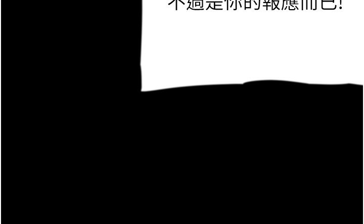 62P - 养父的女儿们