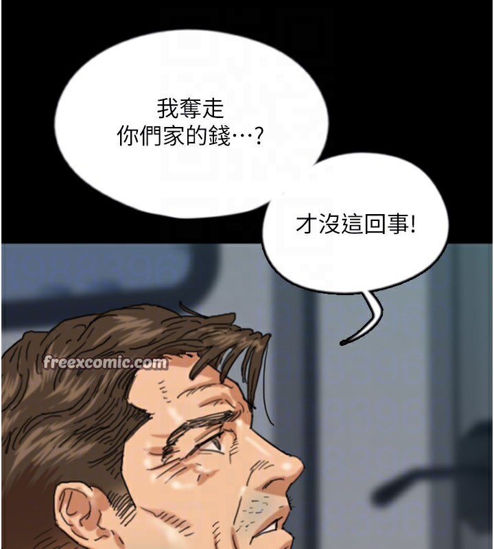 63P - 养父的女儿们