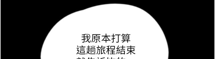 74P - 养父的女儿们
