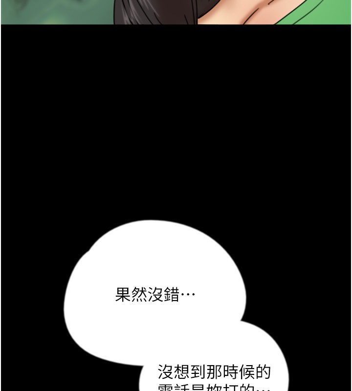 7P - 养父的女儿们