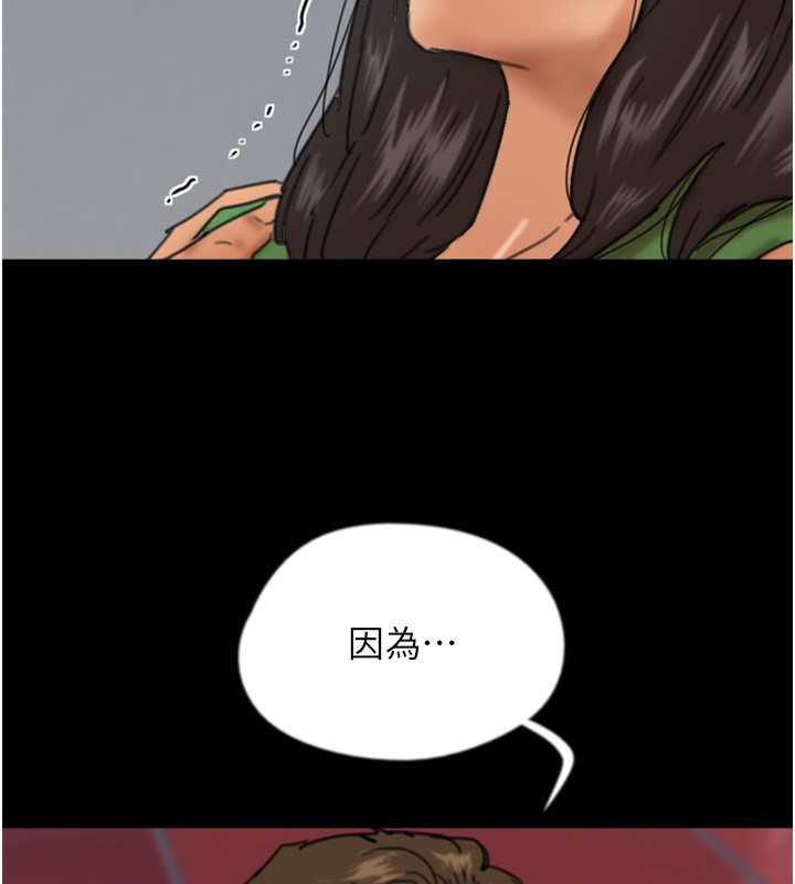 80P - 养父的女儿们