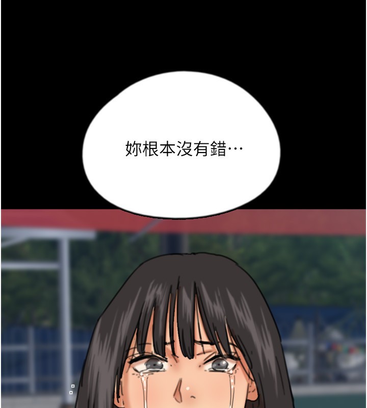 82P - 养父的女儿们