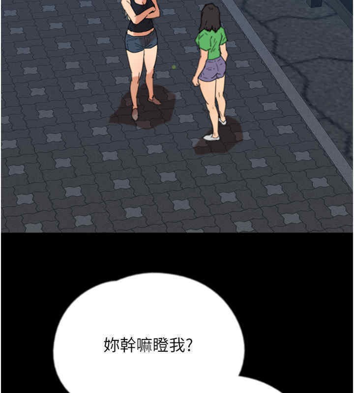 101P - 养父的女儿们
