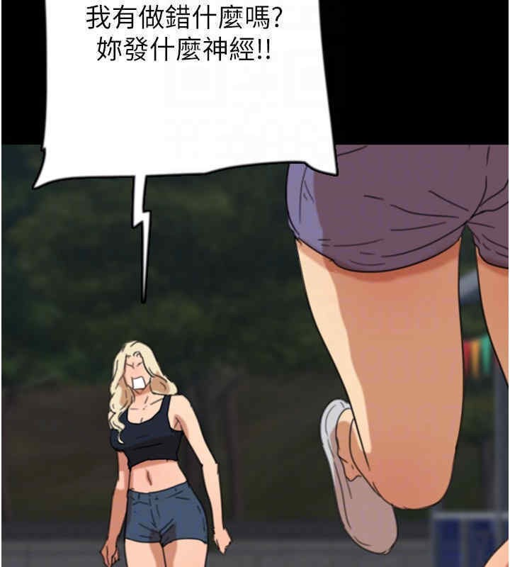 108P - 养父的女儿们