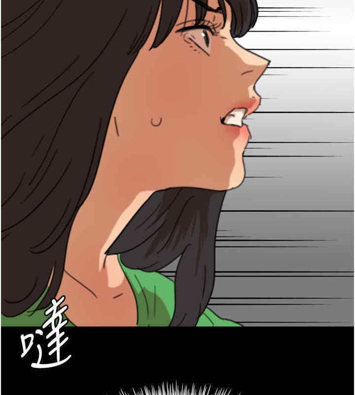 113P - 养父的女儿们