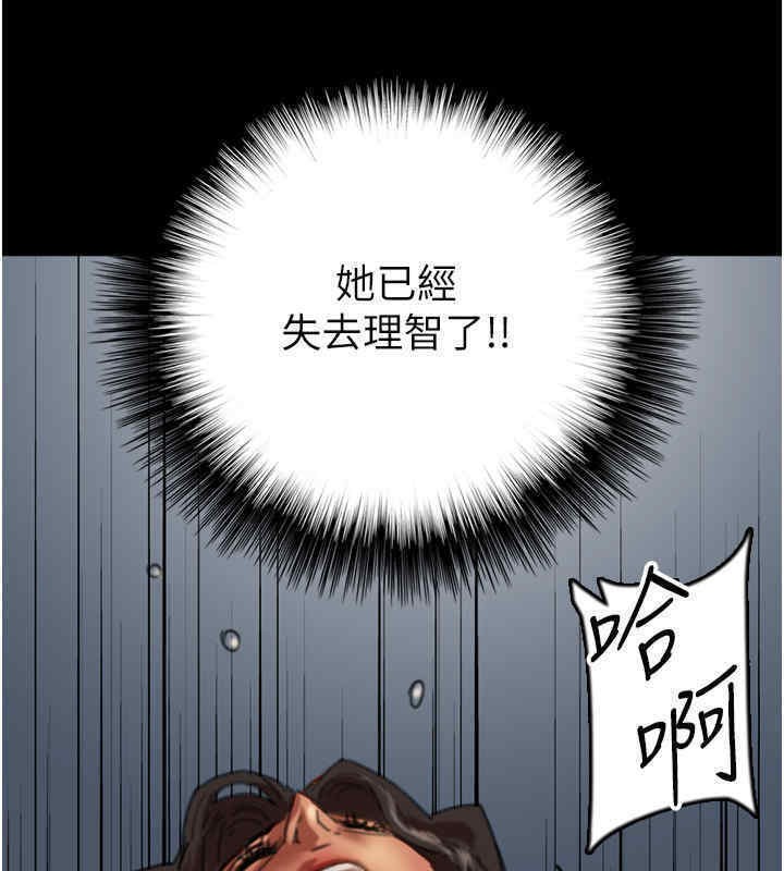 122P - 养父的女儿们