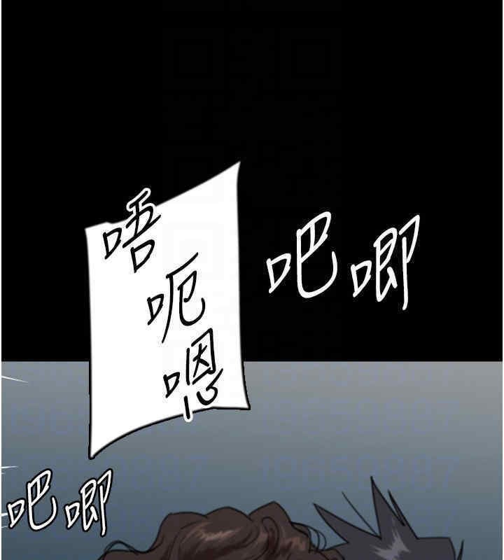 129P - 养父的女儿们