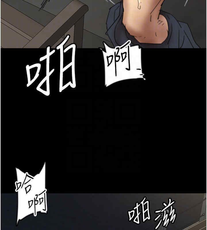 137P - 养父的女儿们