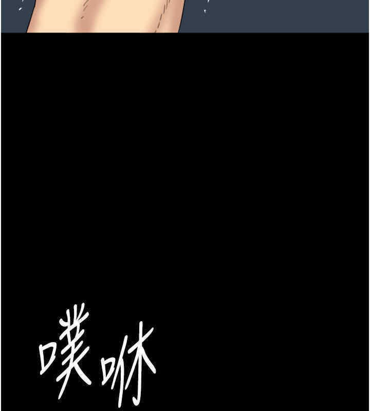 178P - 养父的女儿们