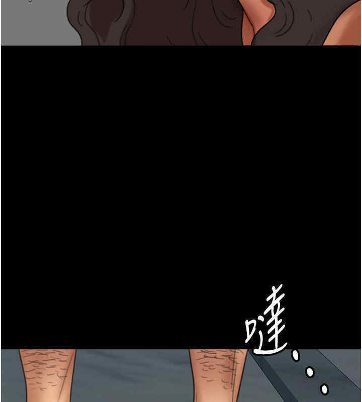 182P - 养父的女儿们