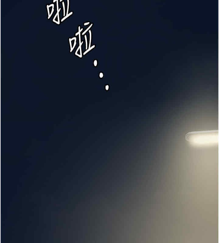 187P - 养父的女儿们