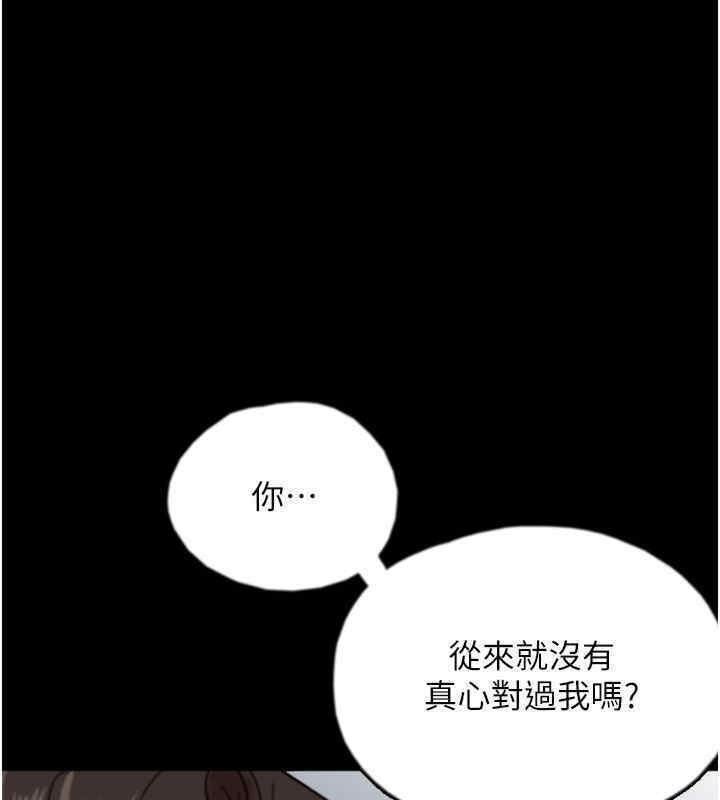 1P - 养父的女儿们
