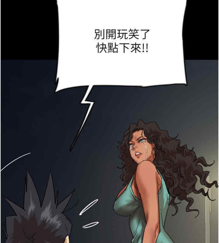 23P - 养父的女儿们