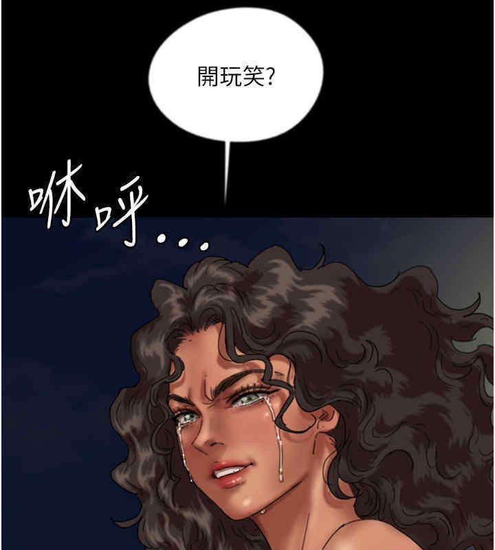 25P - 养父的女儿们