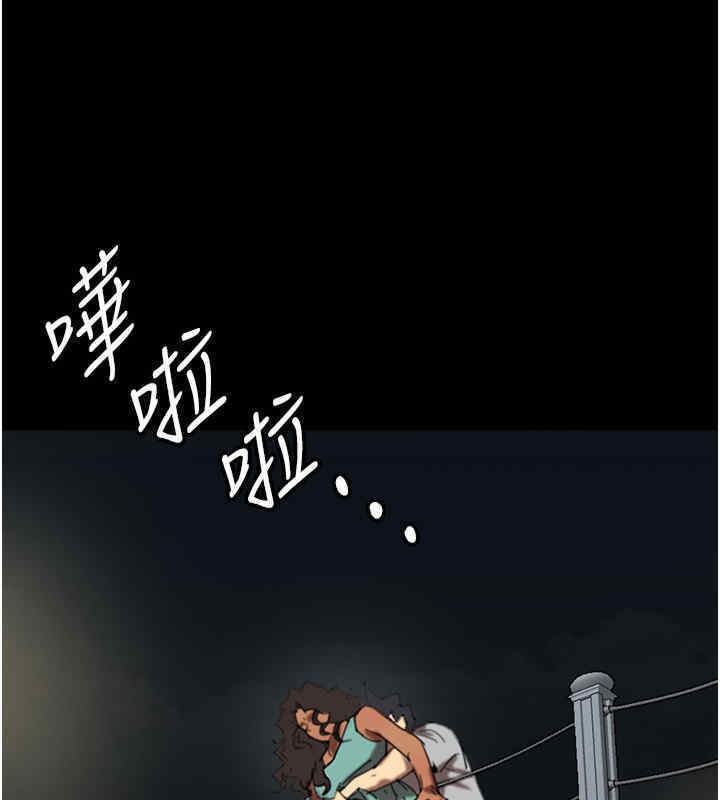 38P - 养父的女儿们