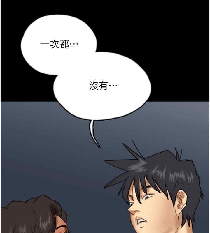 3P - 养父的女儿们