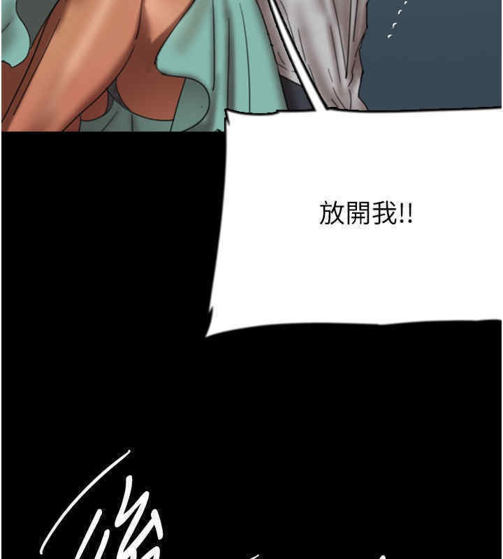 43P - 养父的女儿们
