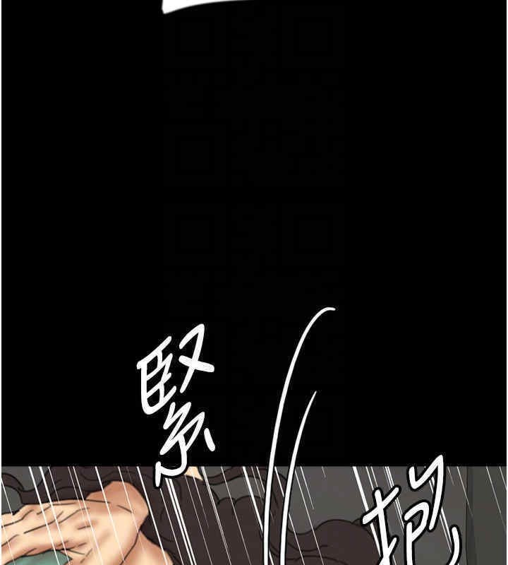 48P - 养父的女儿们