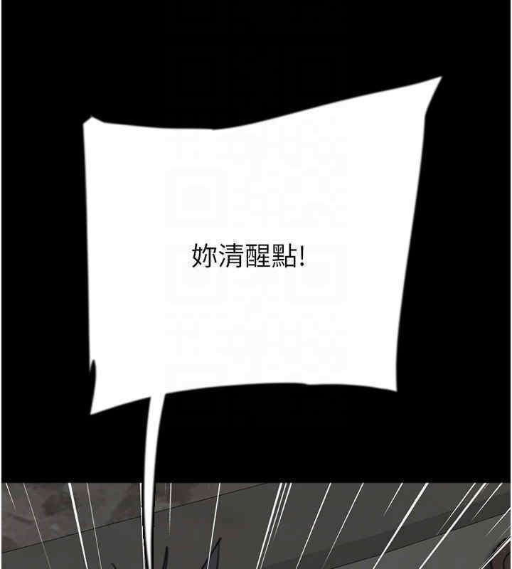 50P - 养父的女儿们