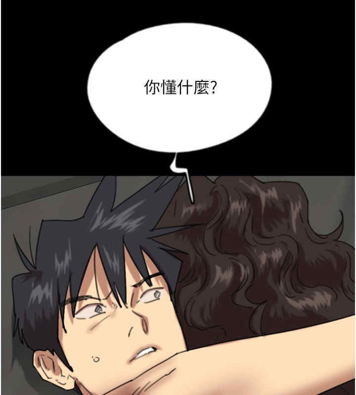 55P - 养父的女儿们